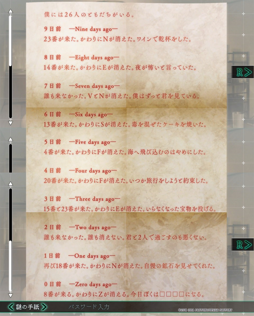 f:id:soregashix:20180730041201p:plain